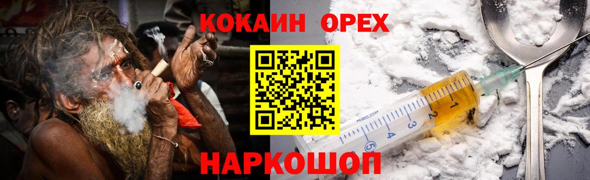 где купить наркоту  КОКАИН Эквадор  Вход с VPN  Дербент  КОКАИН VHQ 