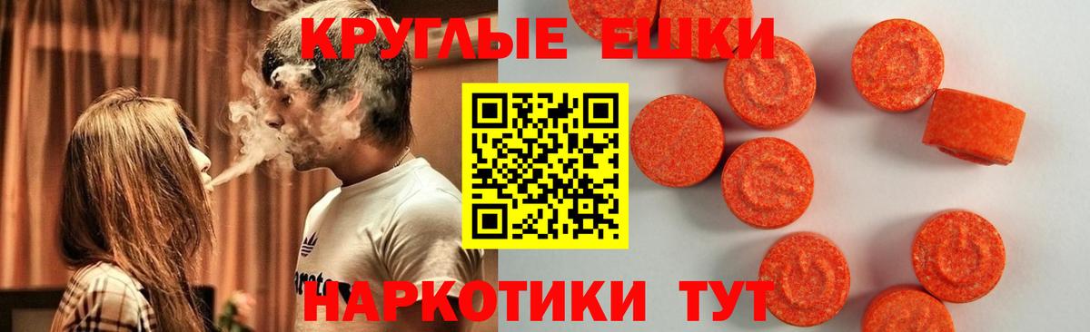 Дербент  Ecstasy  Вход с VPN  Экстази ешки  хочу наркоту  блэк спрут онион  ЭКСТАЗИ XTC 
