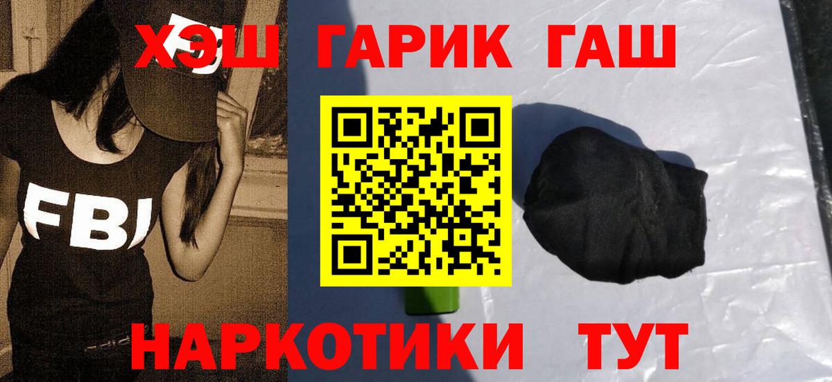 ГАШИШ индика сатива Дербент
