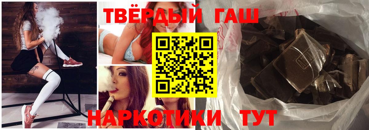 ГАШИШ Cannabis  Вход с VPN  Дербент  ГАШ индика сатива 