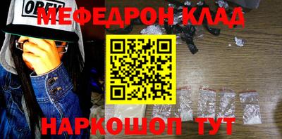 jwh Гулькевичи