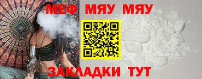 стафф Гудермес