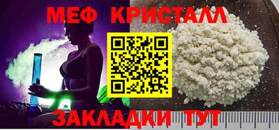 стафф Гудермес
