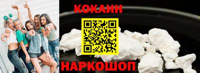 кокаин Добрянка