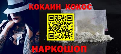 гидропоника Гуково