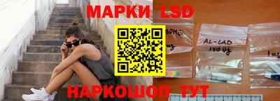 стафф Гудермес