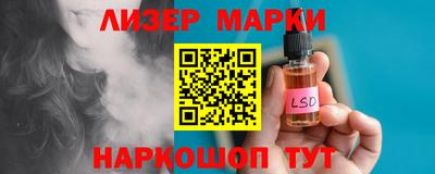 jwh Гулькевичи
