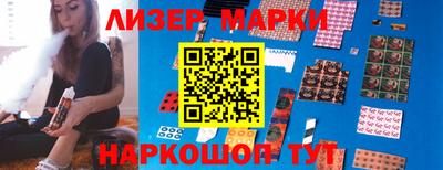 гидропоника Гуково