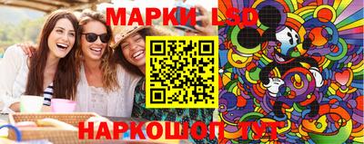 jwh Гулькевичи