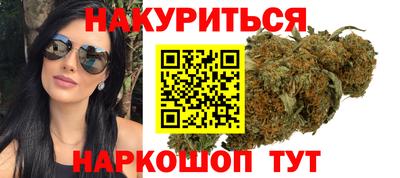 гидропоника Гуково