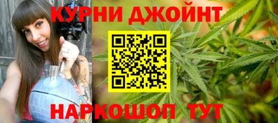 гидропоника Гуково