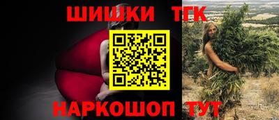 гидропоника Гуково