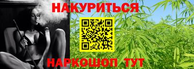 гидропоника Гуково