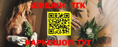 гидропоника Гуково