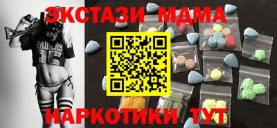 стафф Гудермес