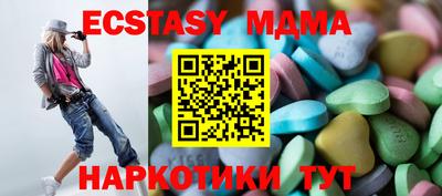 стафф Гудермес