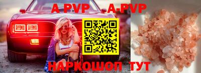 стафф Гудермес