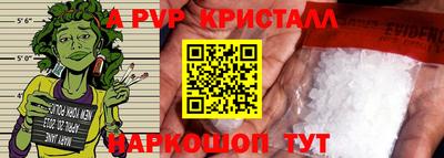 гидропоника Гуково