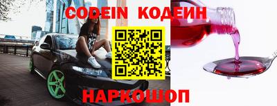 jwh Гулькевичи