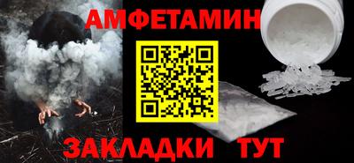 стафф Гудермес