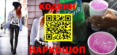 jwh Гулькевичи