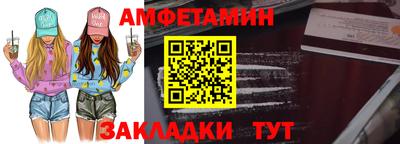 стафф Гудермес
