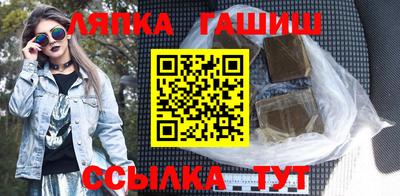 jwh Гулькевичи