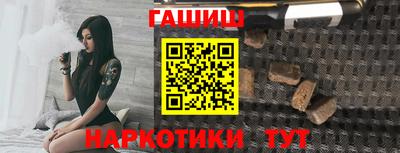 гидропоника Гуково