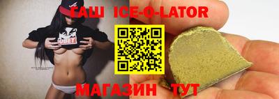 гидропоника Гуково