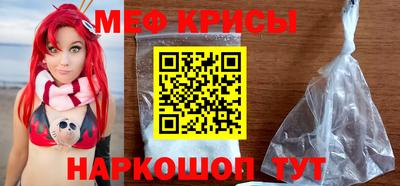 стафф Гудермес
