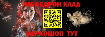 стафф Гудермес