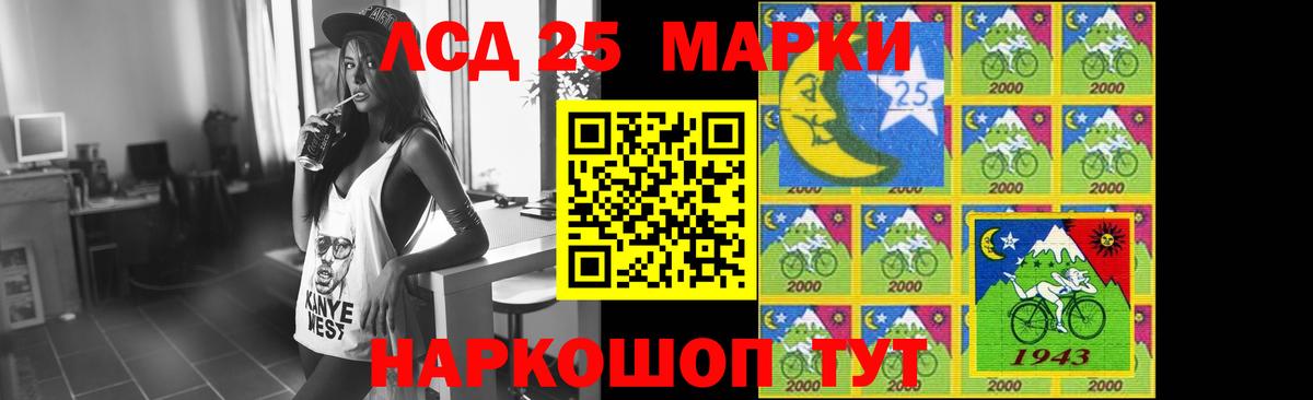 ЛСД экстази кислота  Вход с VPN  LSD-25 экстази ecstasy  Дербент 