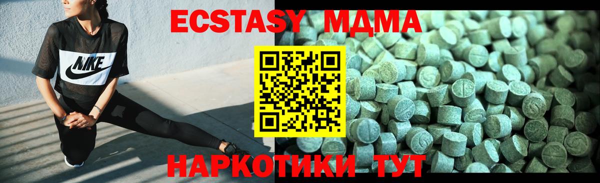 МДМА VHQ  Вход с VPN  Дербент  МДМА VHQ 