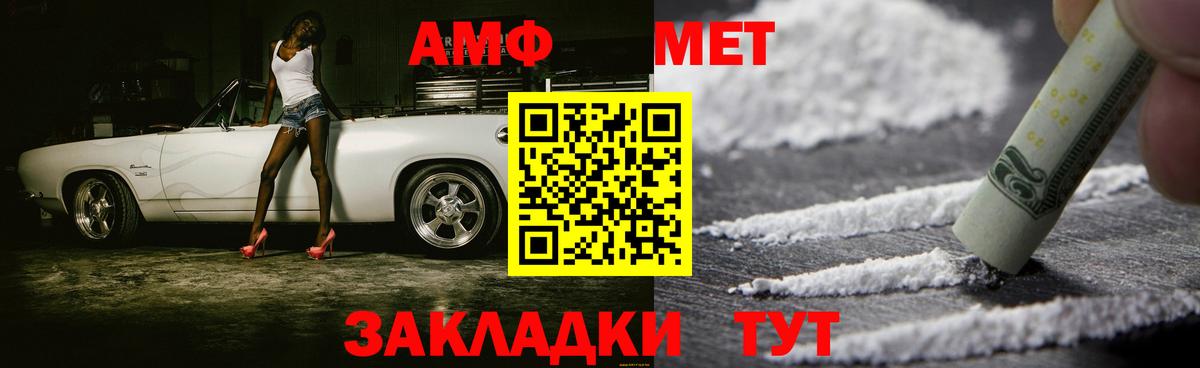 Дербент  МЕТАМФЕТАМИН мет  Вход с VPN  МЕТАМФЕТАМИН мет 