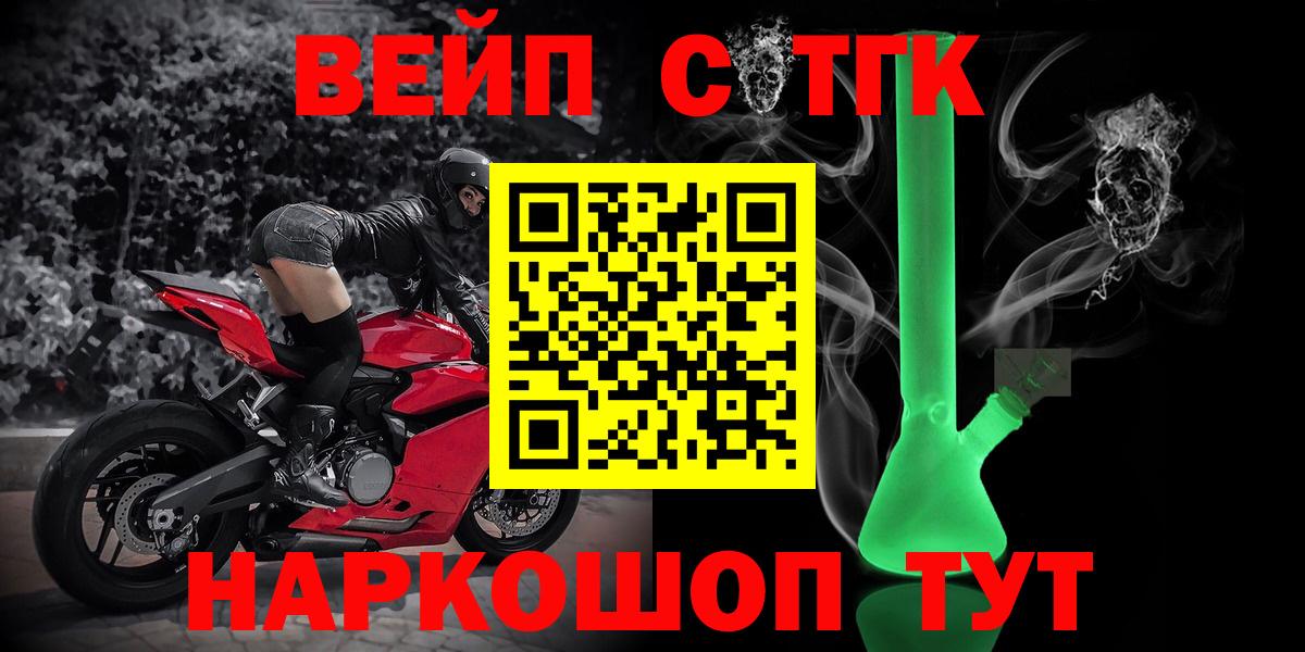 Дербент  Дистиллят ТГК концентрат  хочу   Вход с VPN  ТГК концентрат 