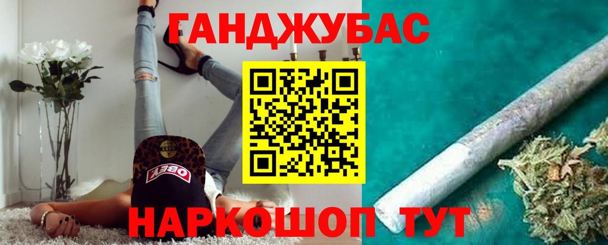 Бошки Шишки VHQ Дербент
